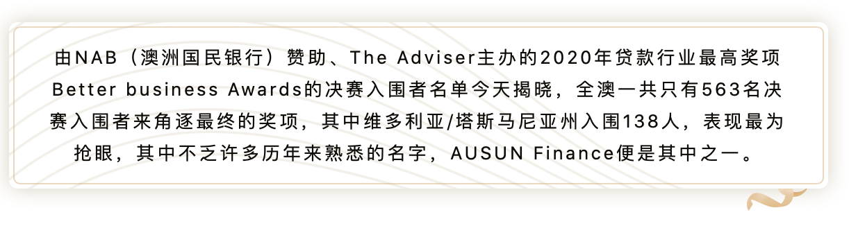 NAB The Adviser NAB The Adviser