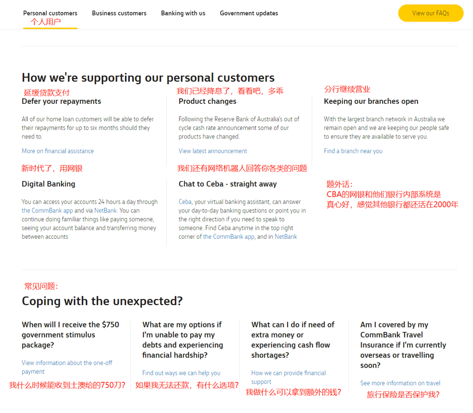 对CBA的印象一直都还不错，在贷款上往