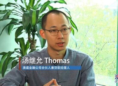 澳洲地产真的不好了吗?上帝给你关上门,必然会给你开一扇窗。