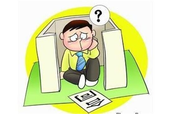 银行审批通过后需要2 银行审批通过后需要2