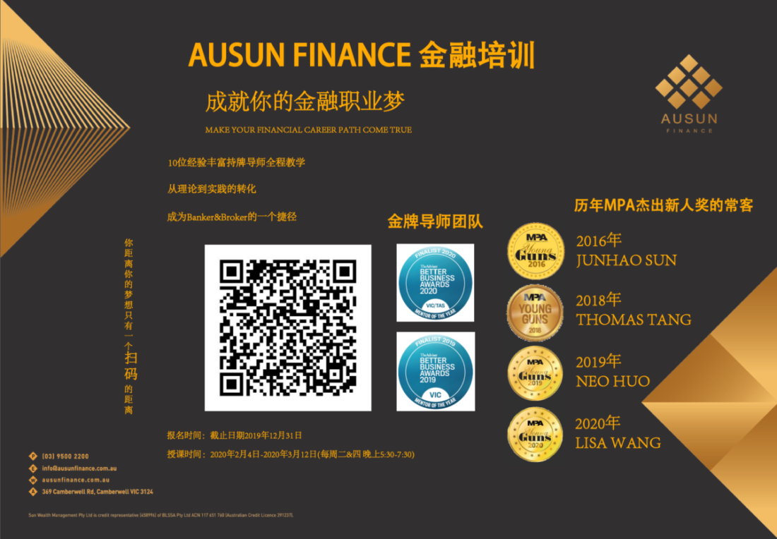 Ausun Finance  Ausun Finance