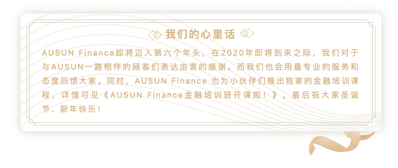 Ausun Finance  Ausun Finance