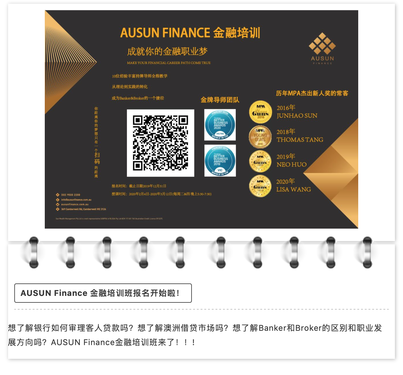 Ausun Finance  Ausun Finance
