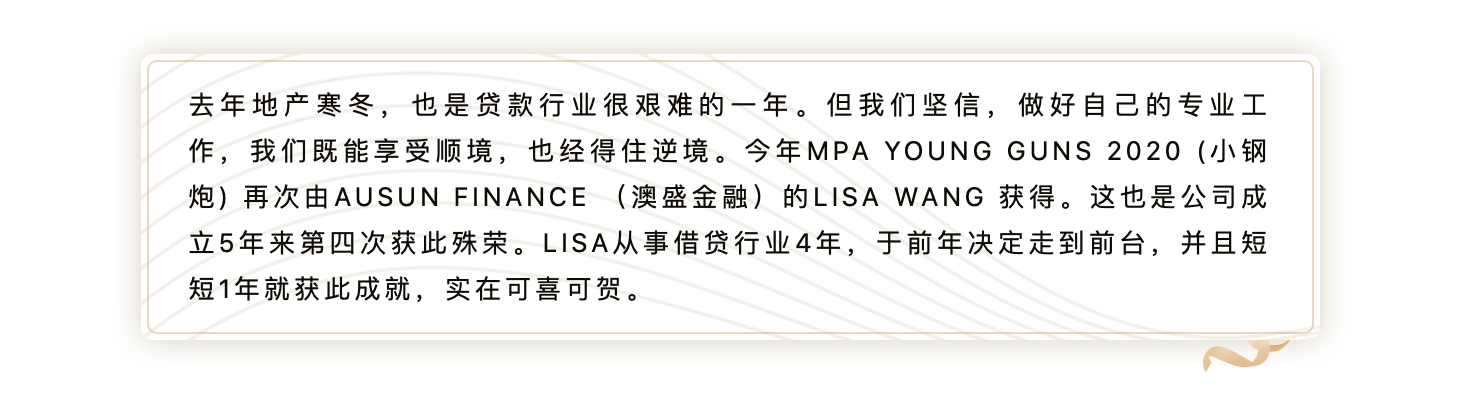 MPA Young Guns Ausum Finance MPA Young Guns Ausum Finance