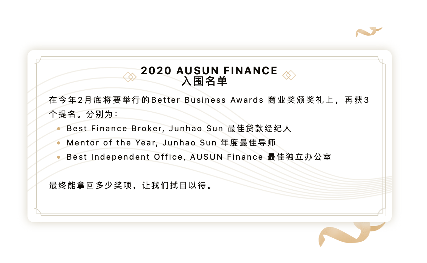 2020 Ausun Finance 2020 Ausun Finance