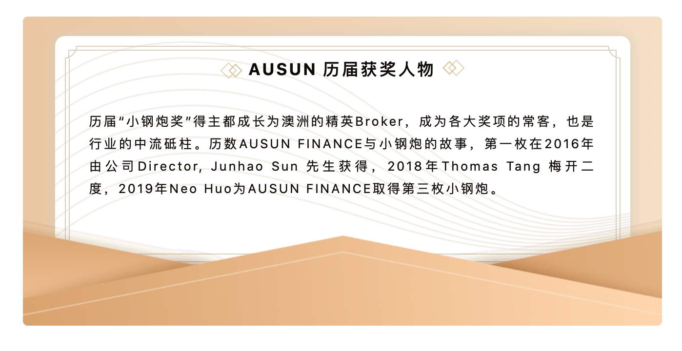 Ausun Finance Ausun Finance