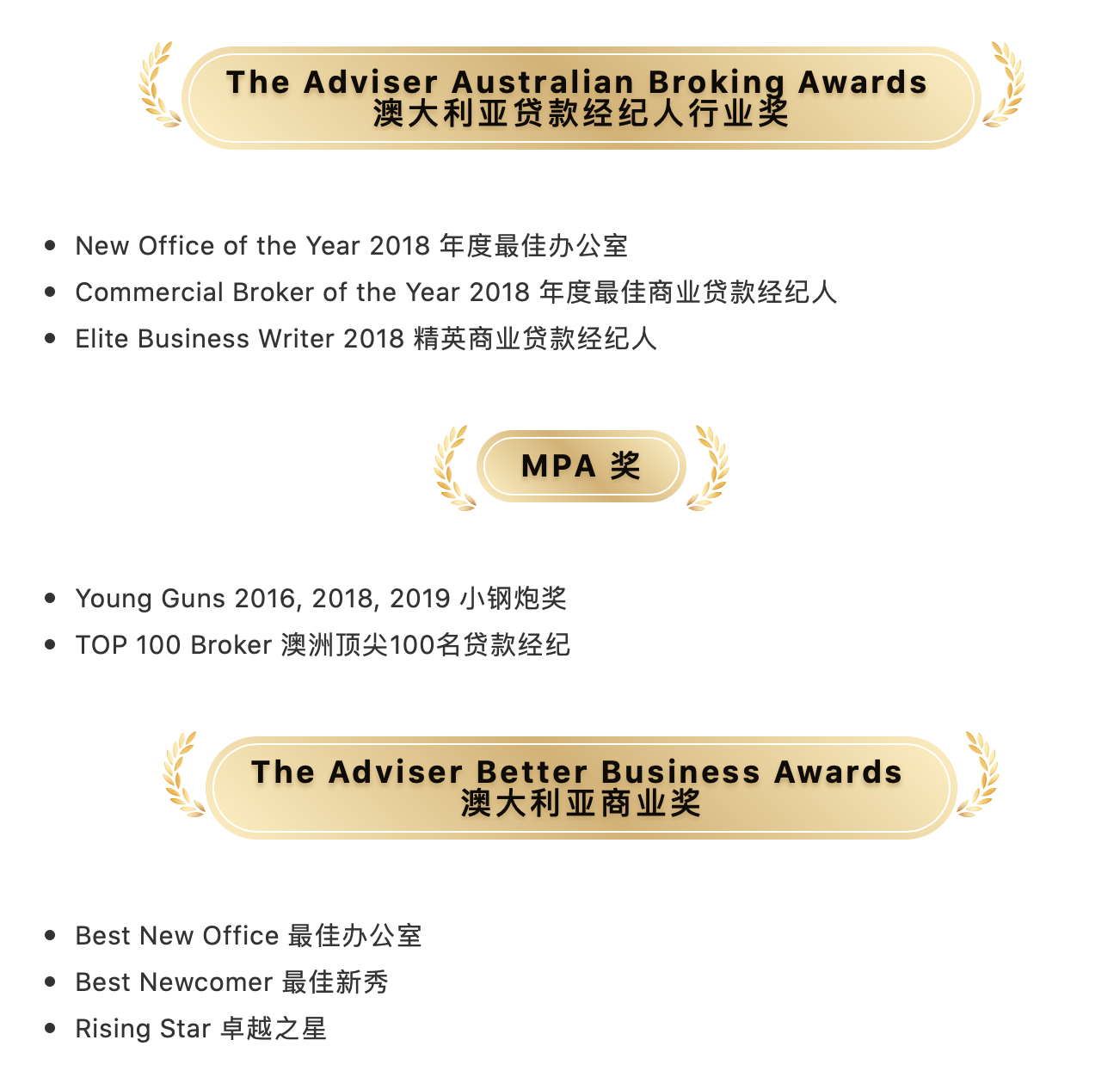 The Adviser Australian Broking Awards The Adviser Australian Broking Awards