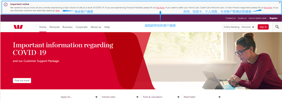 Important Infomation Regarding