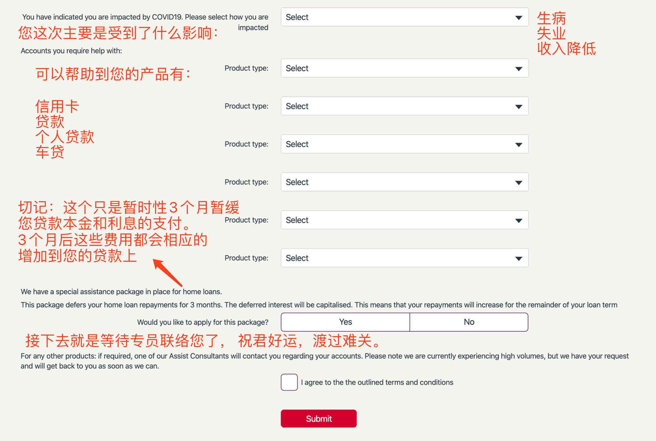 Apply For Assistaance