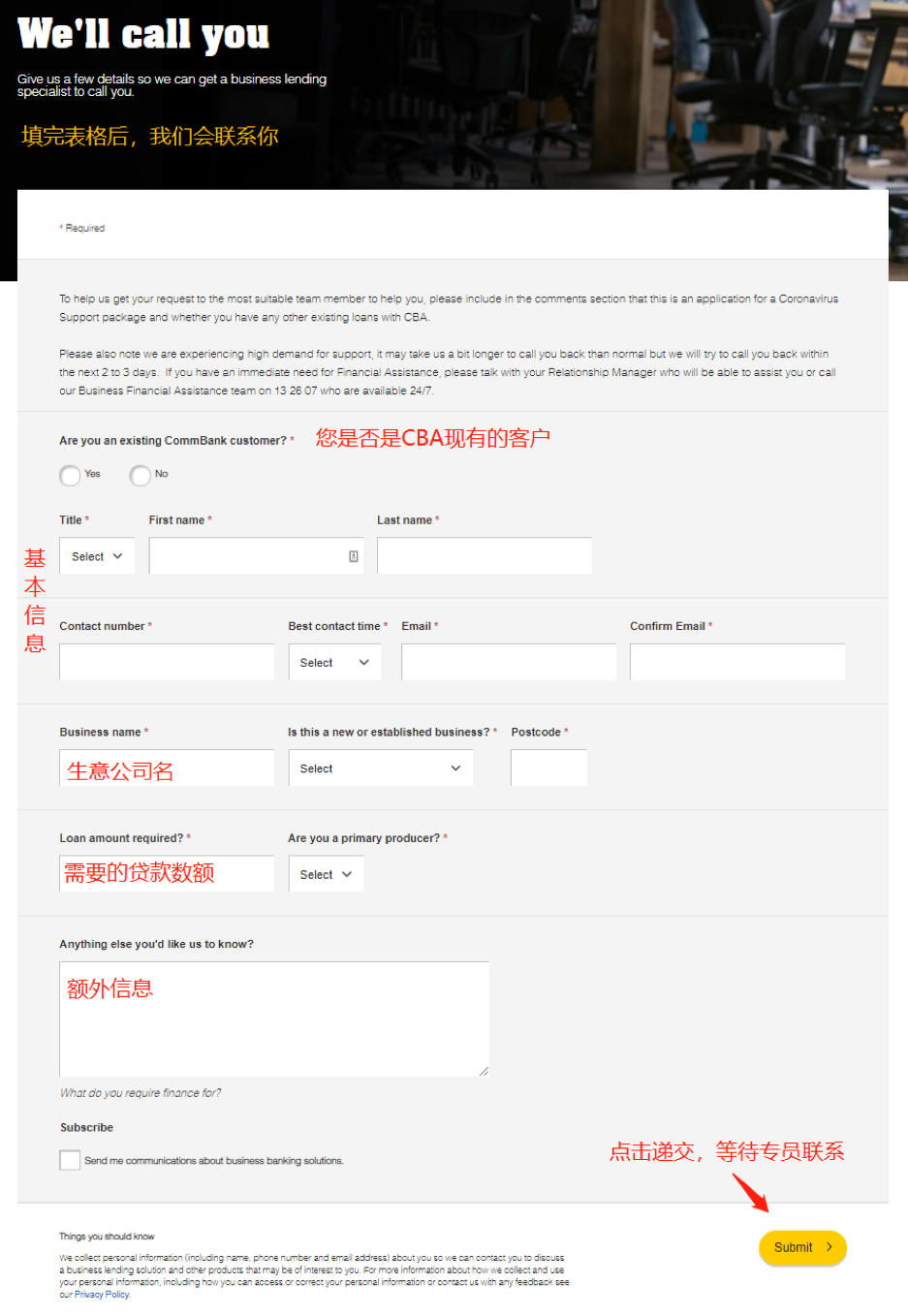 Well Call You Well Call You