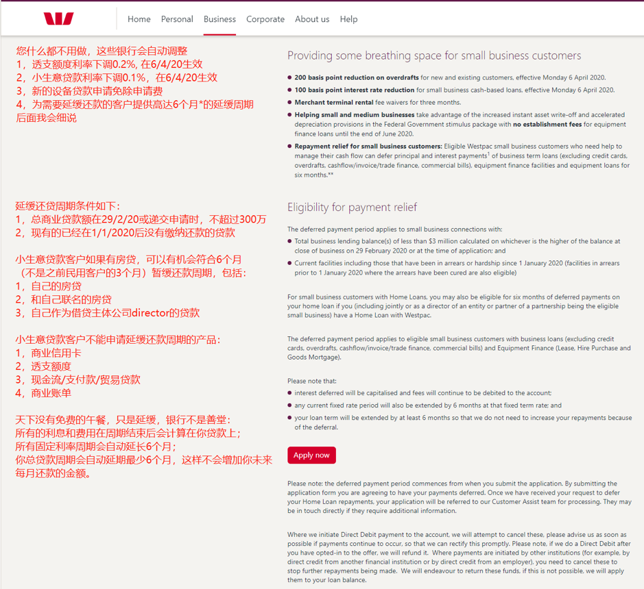 Apply For Assistaance