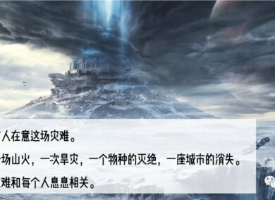 疫情来袭,覆巢之下无完卵